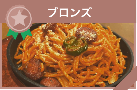地理系ブックカフェ空想地図