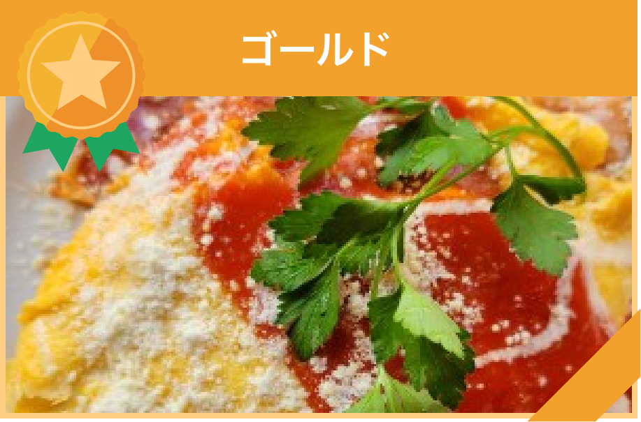 洋食やシェ・ノブ