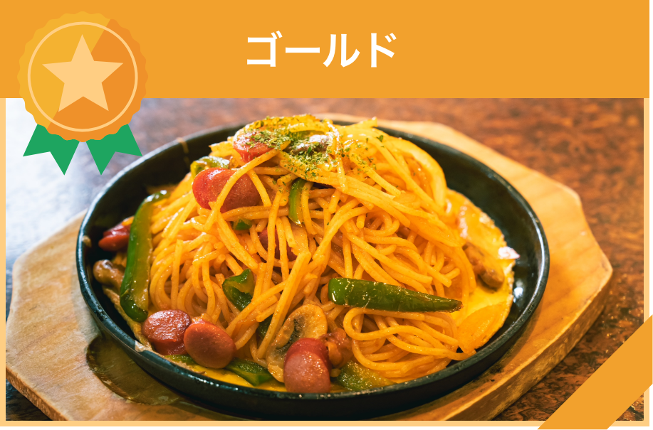 珈琲屋　ジャマイカ