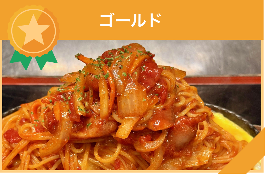 店麺多房あいうえお