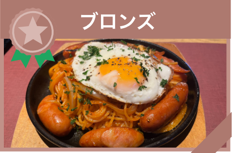 PaPa GRILL HaRuKa