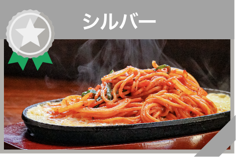 喫茶ほんだ