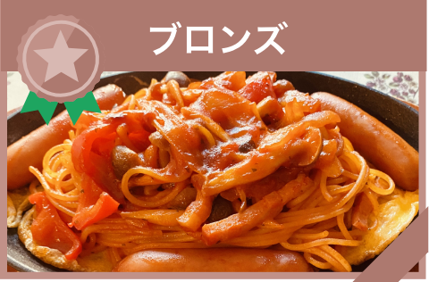 ビストロ＆ワイン　シェ　オリーブ