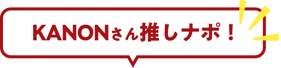 KANON