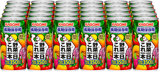 5.5年という賞味期間をかなえた、長期保存用のこれイチも。長い期間が経ってもおいしくお飲みいただけるよう、野菜の組み合わせと、缶にひと工夫しています。もちろん野菜350g分※使用。「野菜一日これ一本 長期保存用」ぜひご活用ください。
