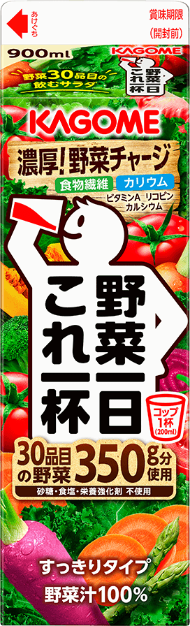 野菜一日これ一杯 ホームパック 900ml