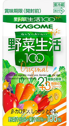 野菜生活100