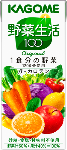 野菜生活100