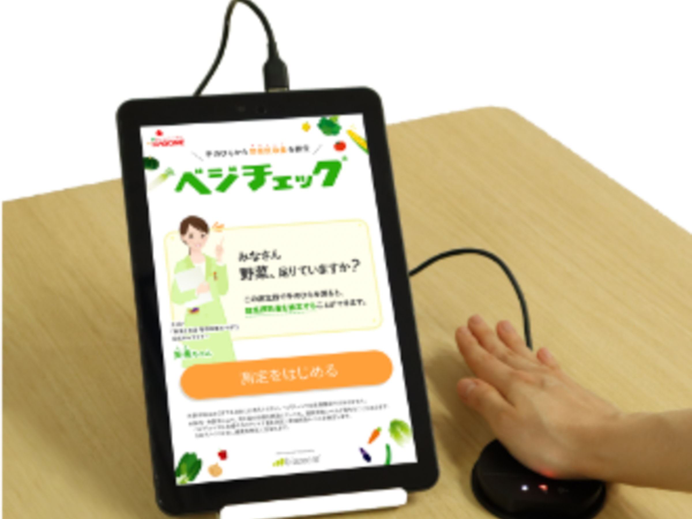 図2.jpg 図2.jpg