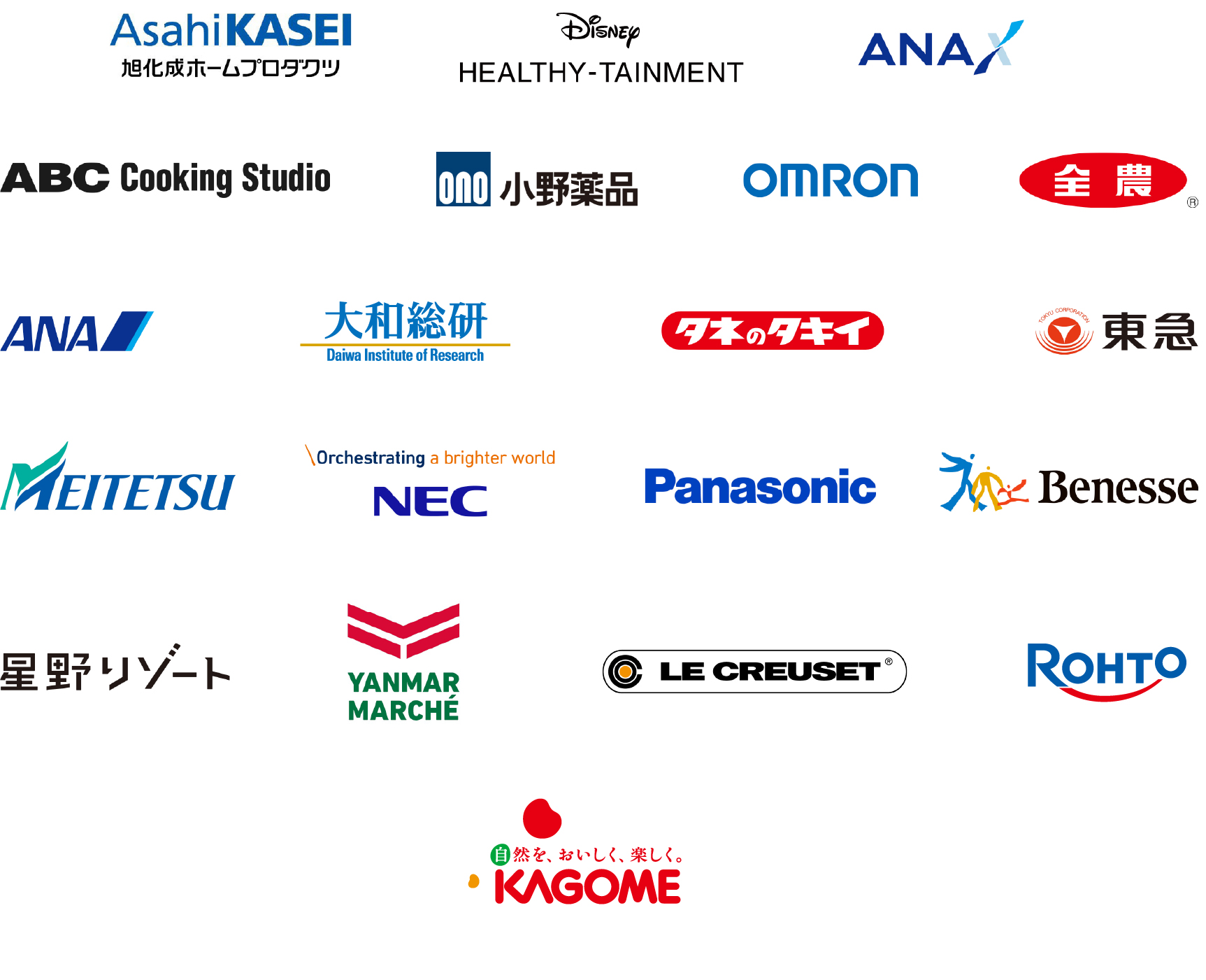 賛同企業ロゴ.jpg