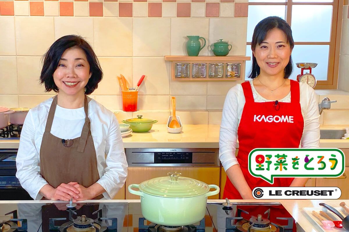 人気料理研究家の平野由希子先生を迎え「野菜をもっと好きになる料理番組」を配信 2104_ルク.jpeg