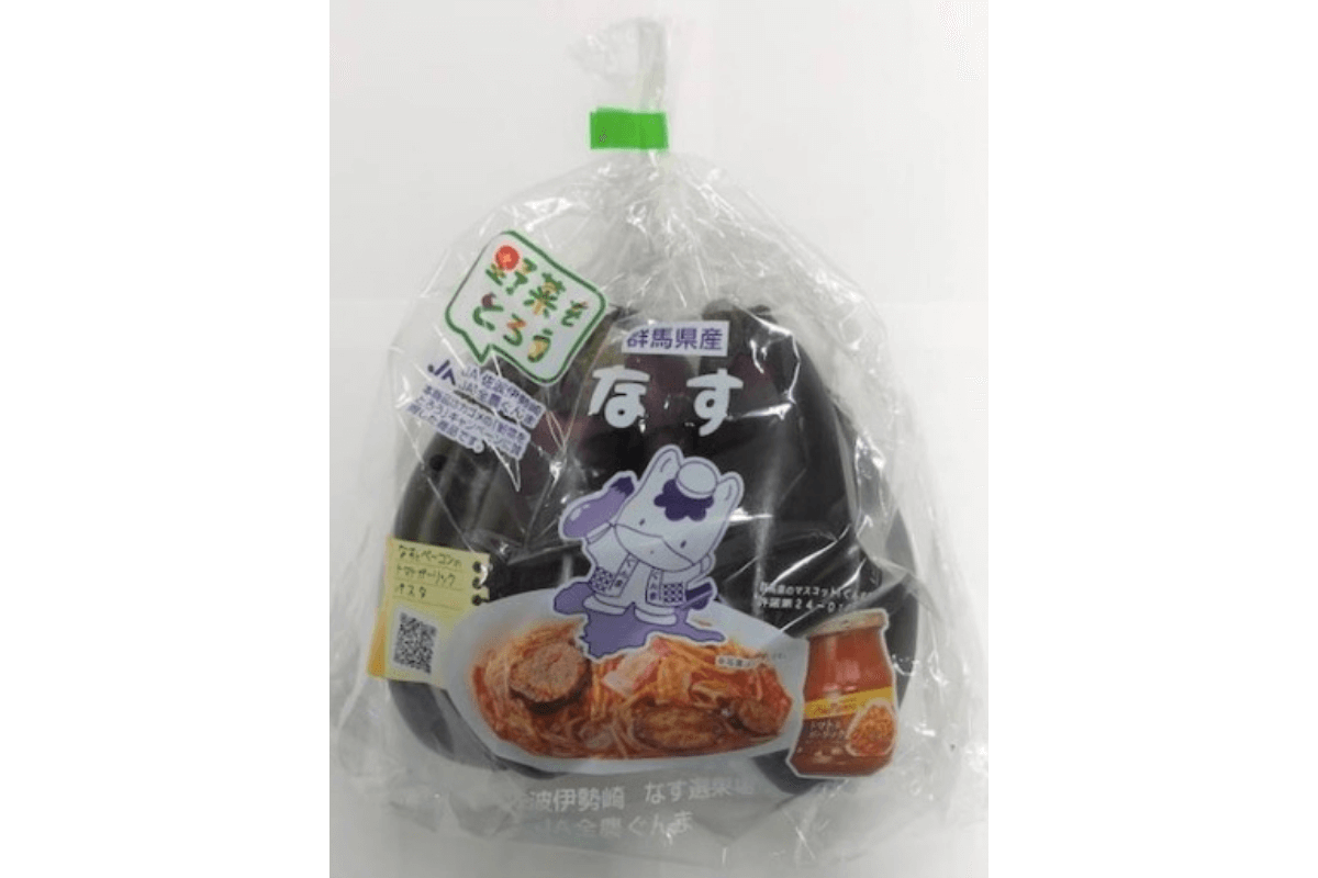 JA佐波伊勢崎(JA全農ぐんま)の夏秋なす 100万袋をコラボパッケージで首都圏を中心に拡販 2108_JA全農く゛んま.png