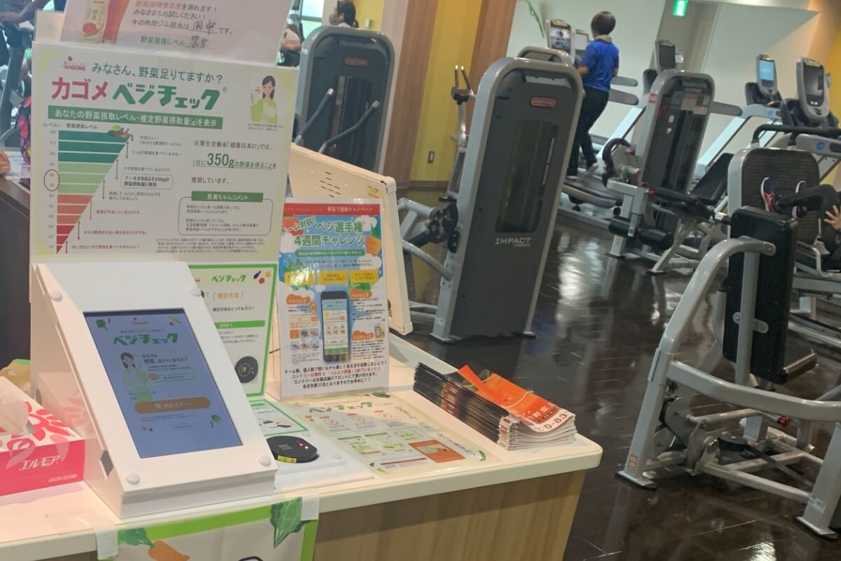 フィットネスクラブでのベジ選手権・ベジチェック設置/東急病院栄養相談ブースでのベジチェック活用 2108_東急.jpeg