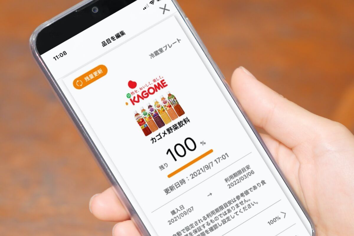 ストックマネージャー100人モニターによる野菜飲料や野菜の継続摂取促進 2109_ハ゜ナソニック.jpeg