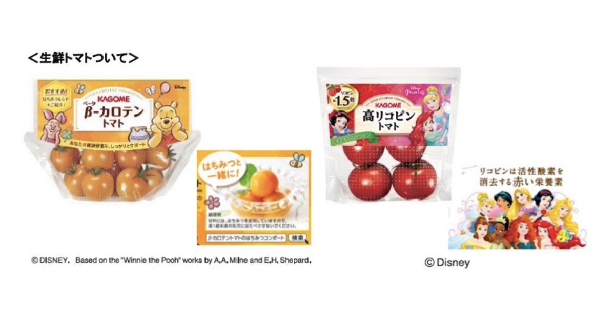 パッケージにディズニーキャラクターがデザインされた生鮮トマト及びトマト苗を数量限定にて発売 2203_テ゛ィス゛ニー.jpeg