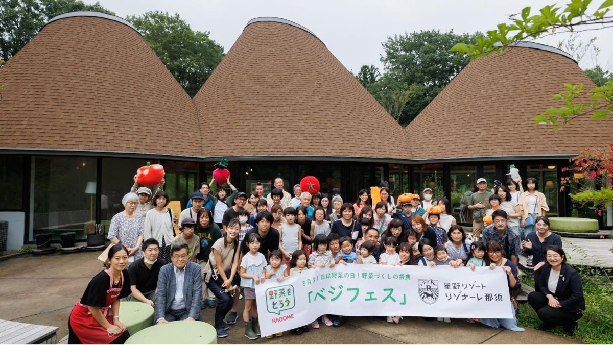 星野リゾート リゾナーレ那須8月31日野菜の日限定「ベジフェス」開催 2208_星野リソ゛ート.jpeg