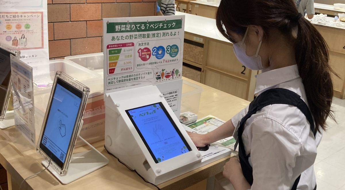 全国のABCクッキングスタジオ80店舗に、野菜摂取量推定機「ベジチェック®」を設置 56_mv.jpeg