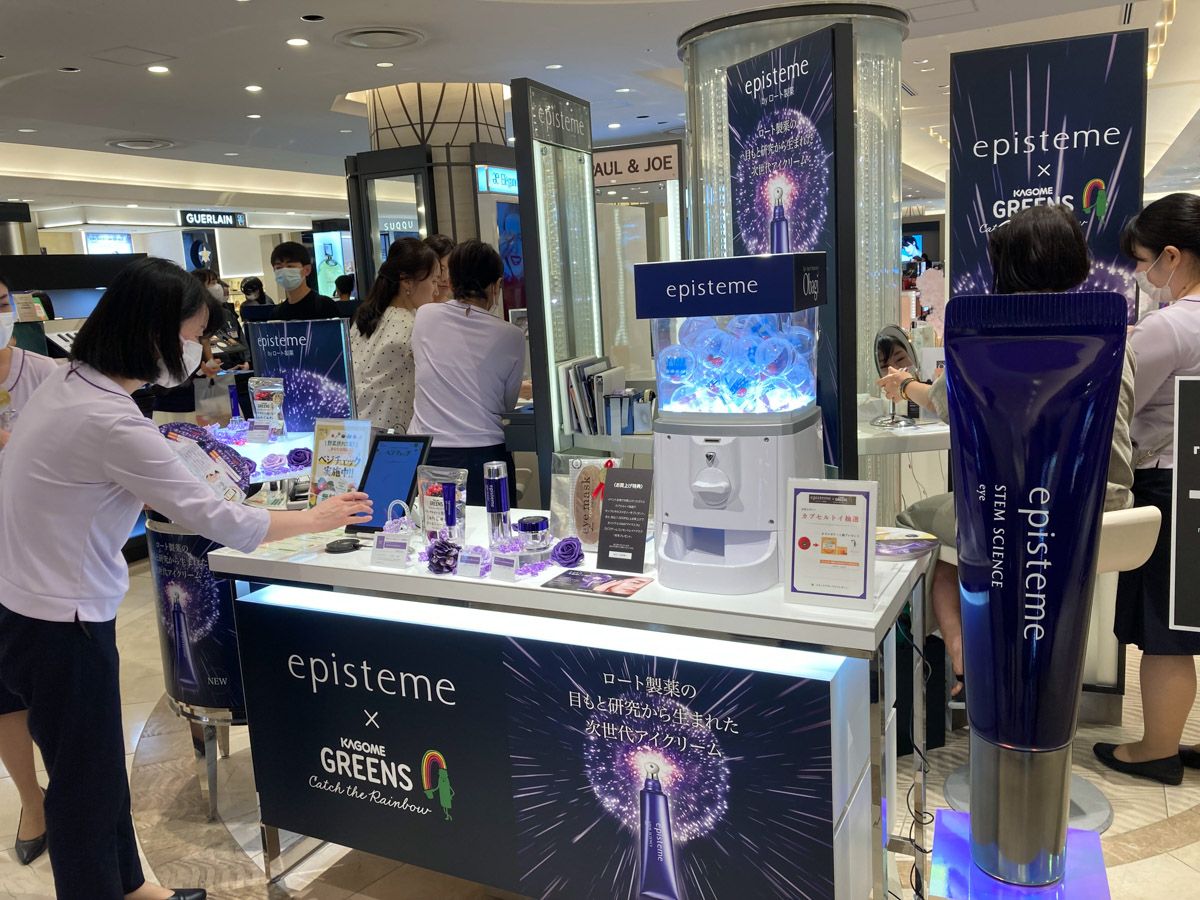 ロート製薬の化粧品ブランド「episteme(エピステーム)」とカゴメ「GREENS」のコラボ企画を実施 73-mv.jpg