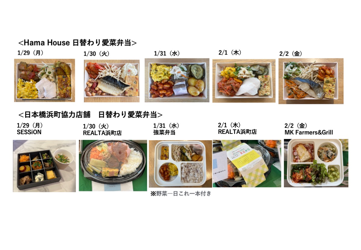 愛菜弁当.jpg