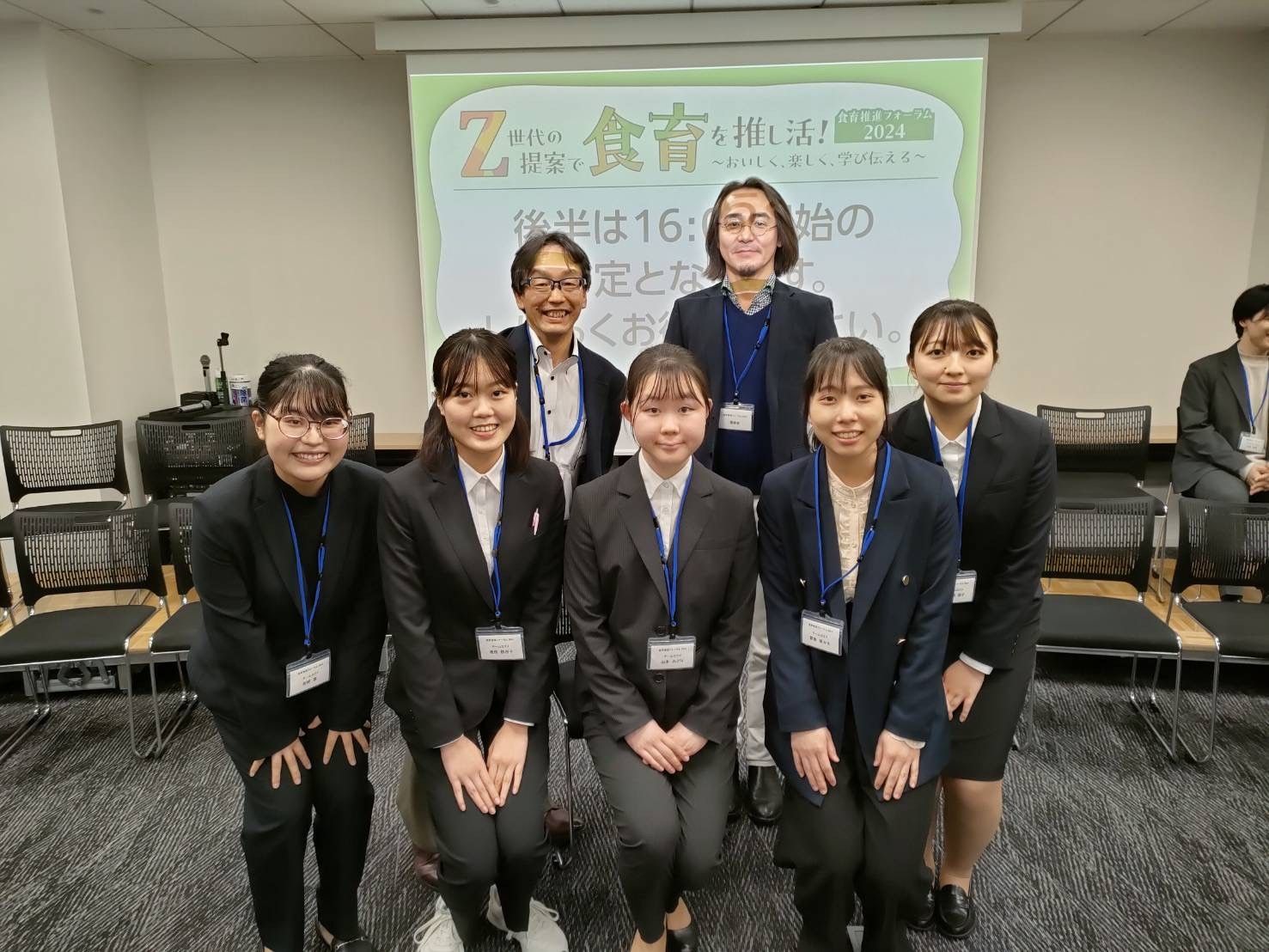 農林水産省主催のワークショップ「Z世代と企業のアイディアで食育を推し活!」にカゴメが参加 農水_食育フォーラム チーム写真.jpg