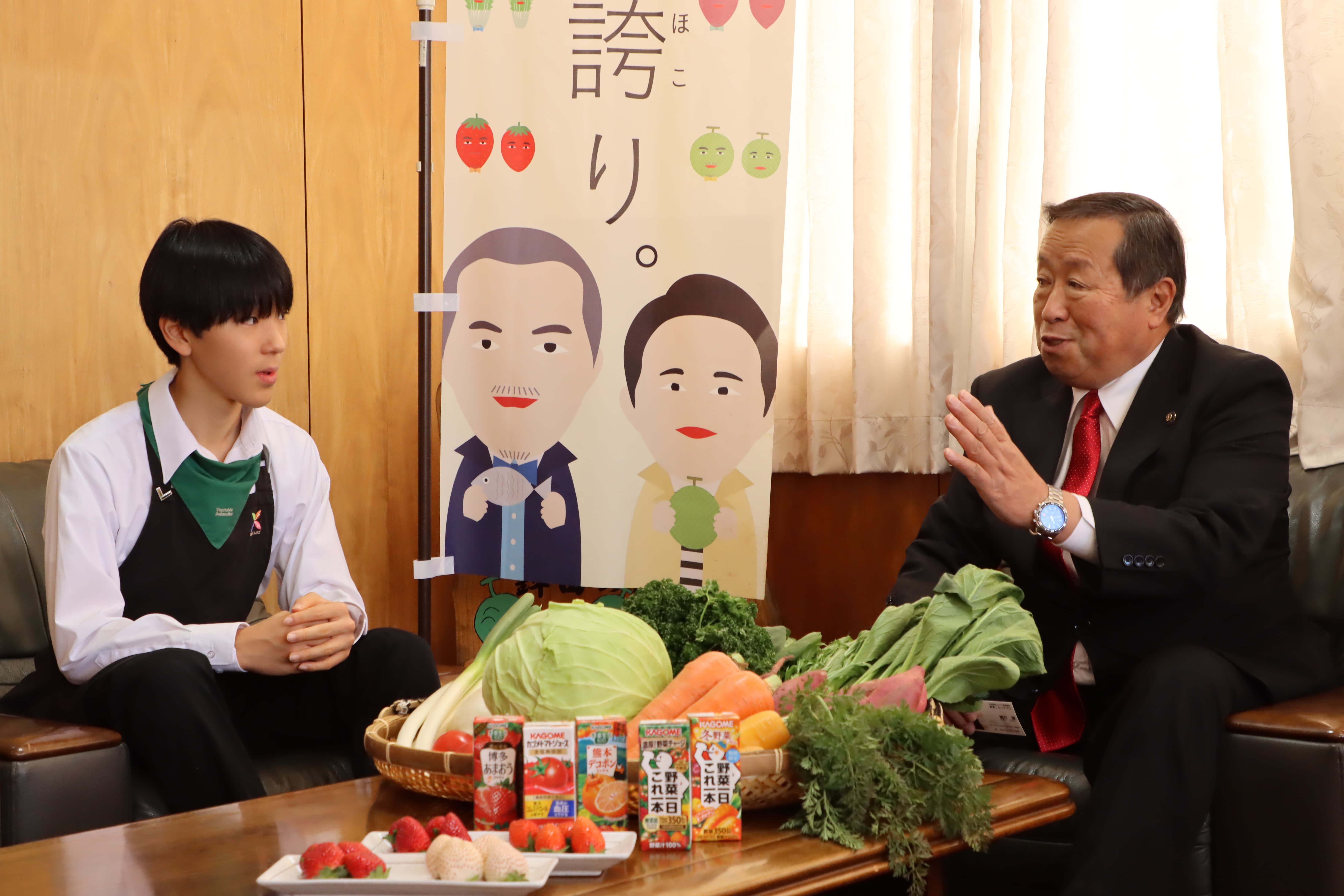 茨城県鉾田市広報紙 市長×緒方湊さん対談記事掲載 市内16,000部発行 鉾田市_対談写真②.jpg