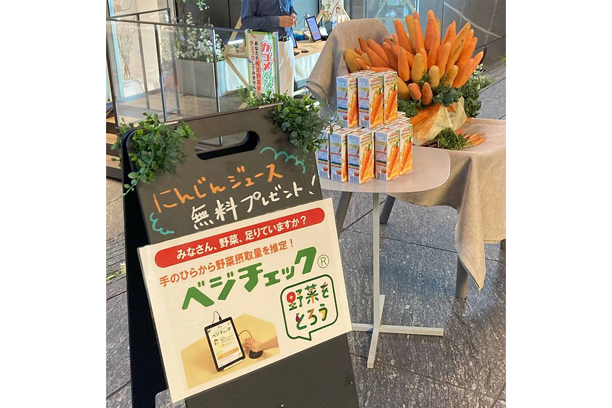 パナソニックビューティ表参道でベジチェック測定&にんじんジュース配布イベントを実施 ③ハ゜ナソニック1_リサイス゛abe.jpg