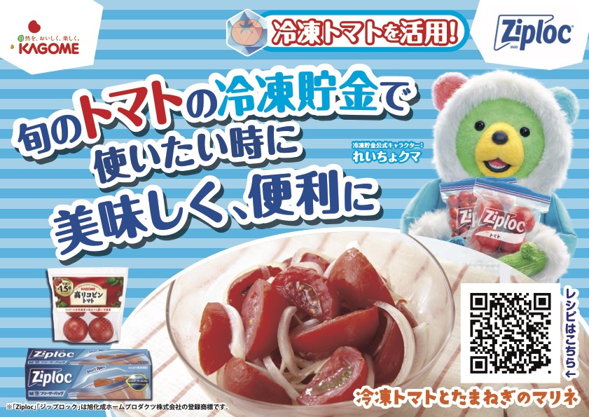 旭化成②.jpg