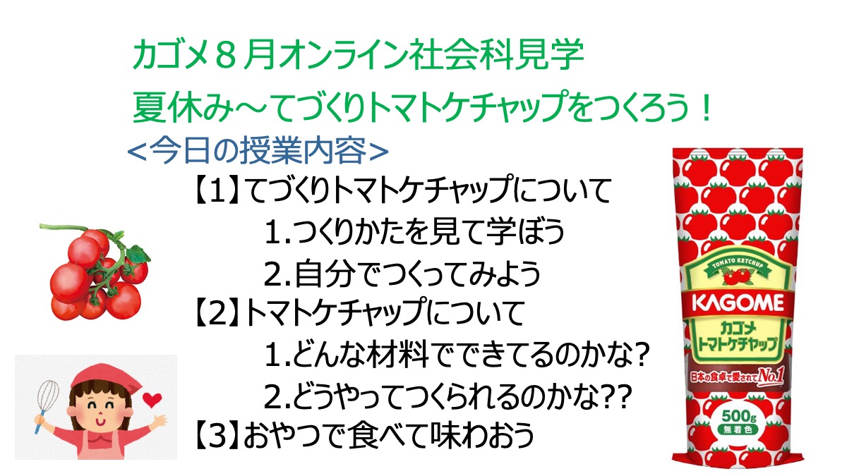 ヘ゛ネッセ2.jpg