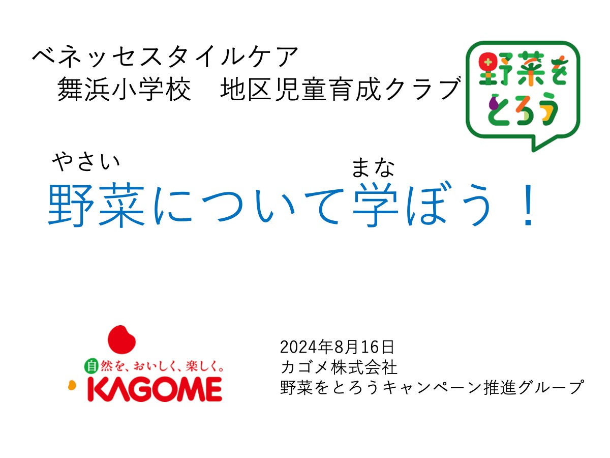 ヘ゛ネッセ2.jpg