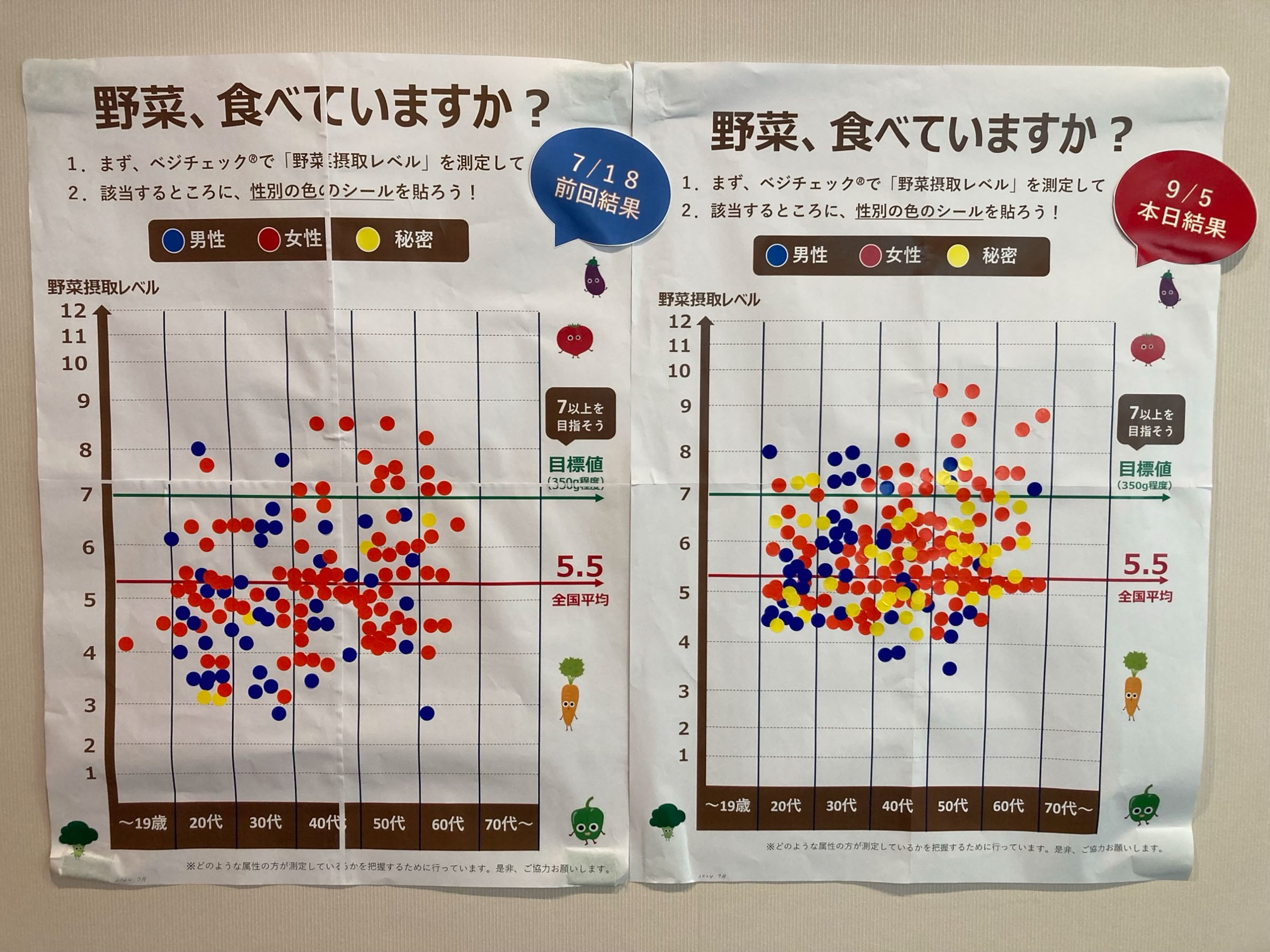 ヘ゛ネッセ2.jpg