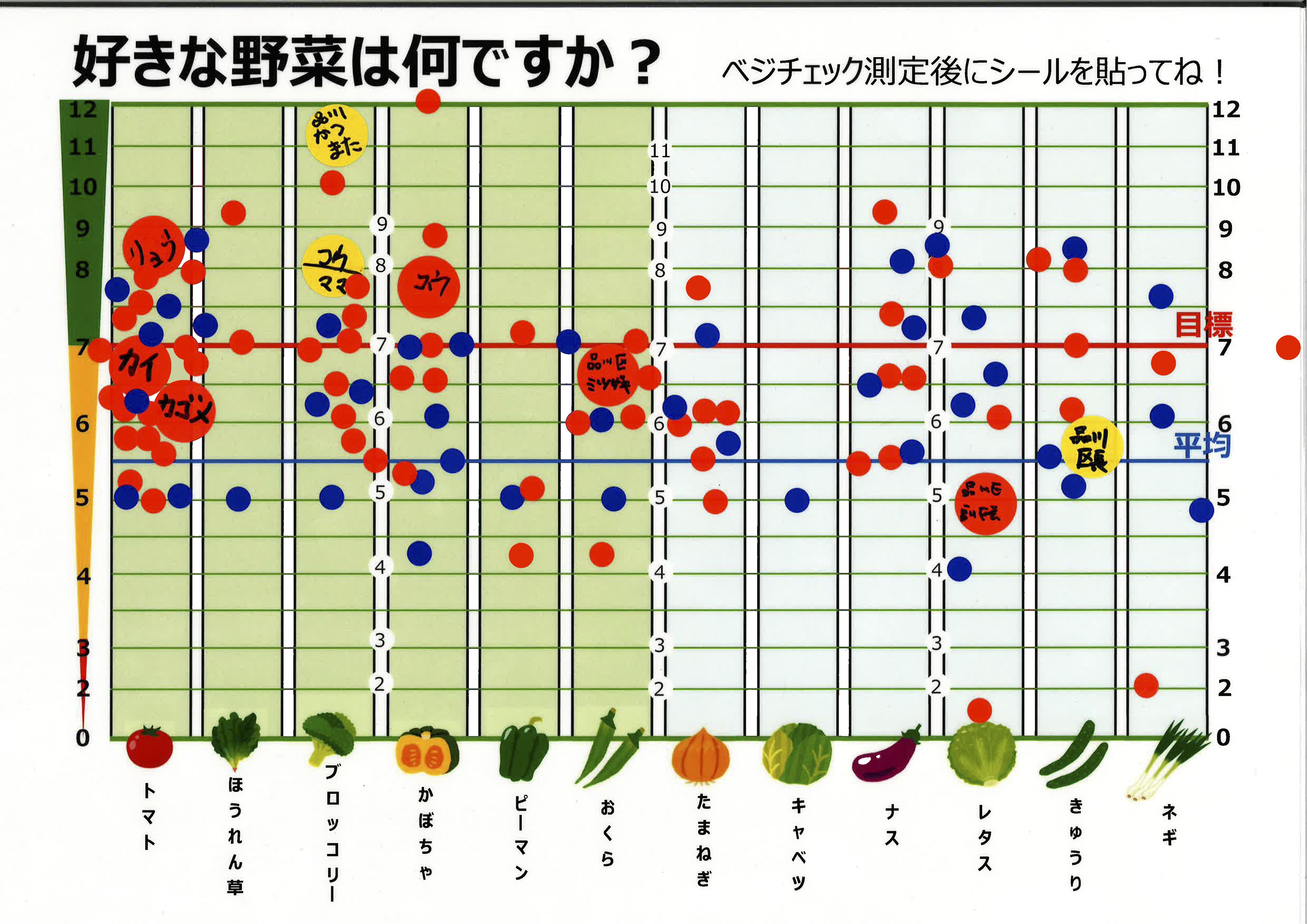 品川区2.jpg