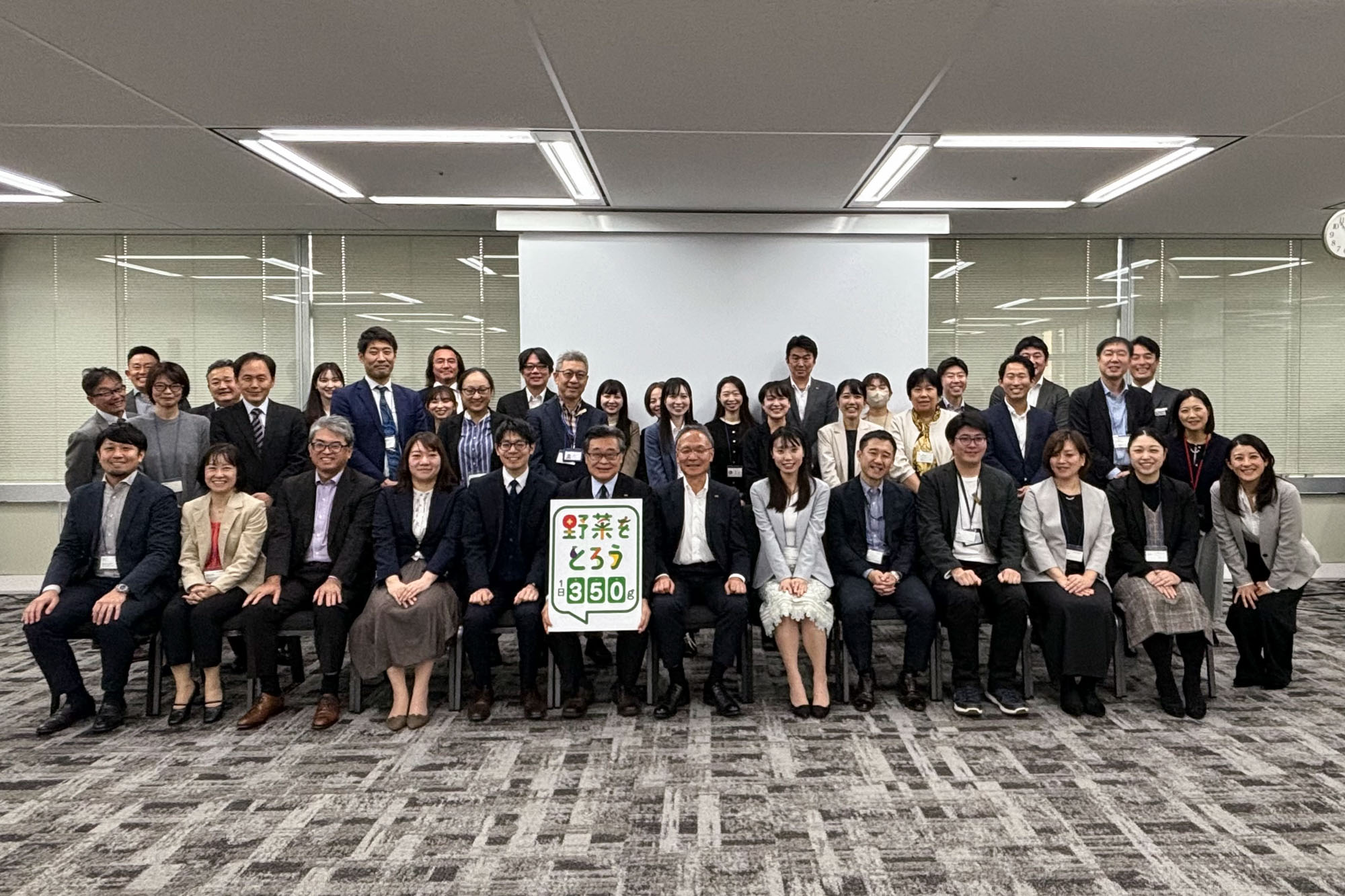 2025年の活動へ向け「野菜摂取推進プロジェクト」全体会議を開催 全体会議1.jpg