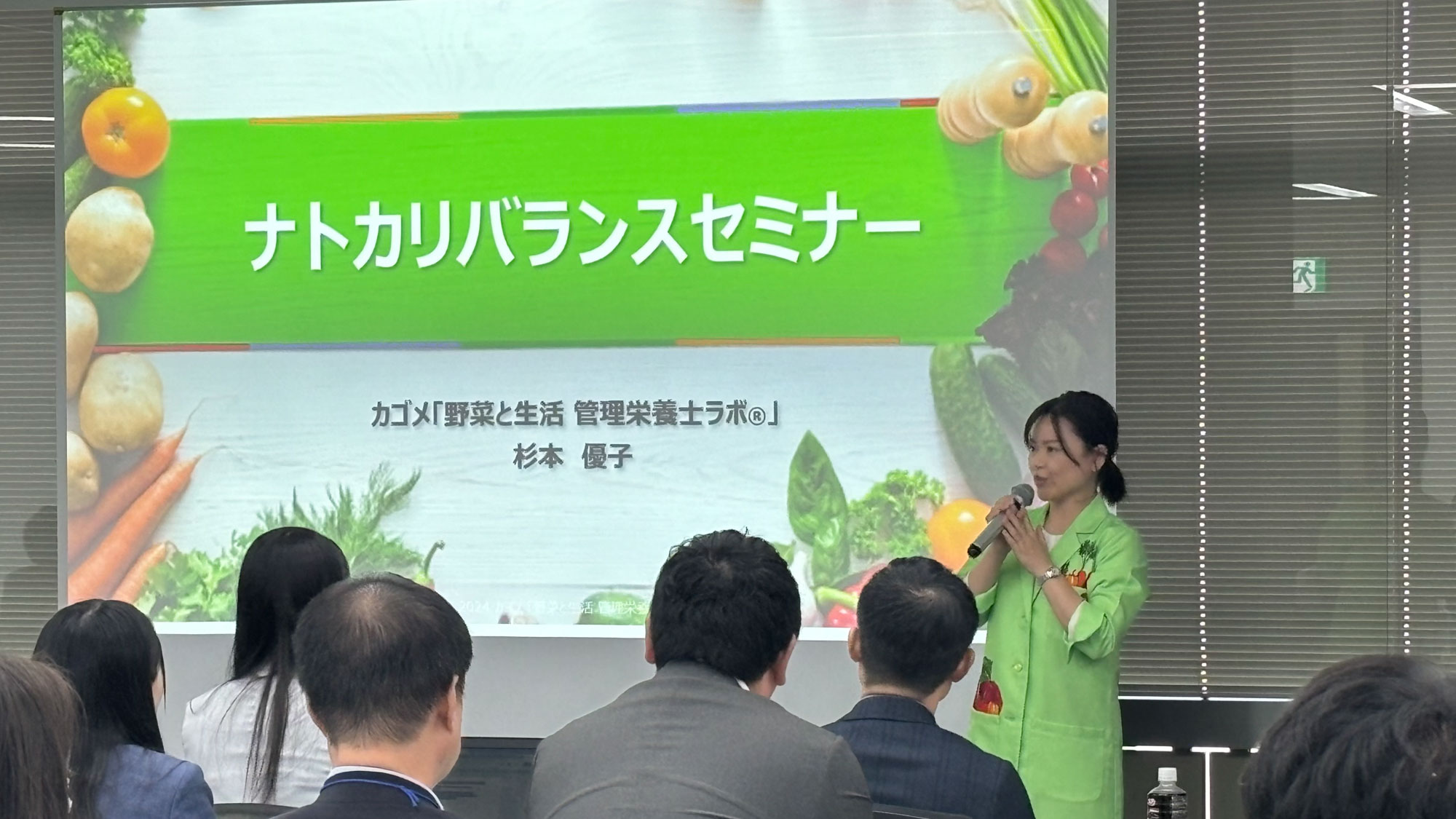 全体会議3.jpg