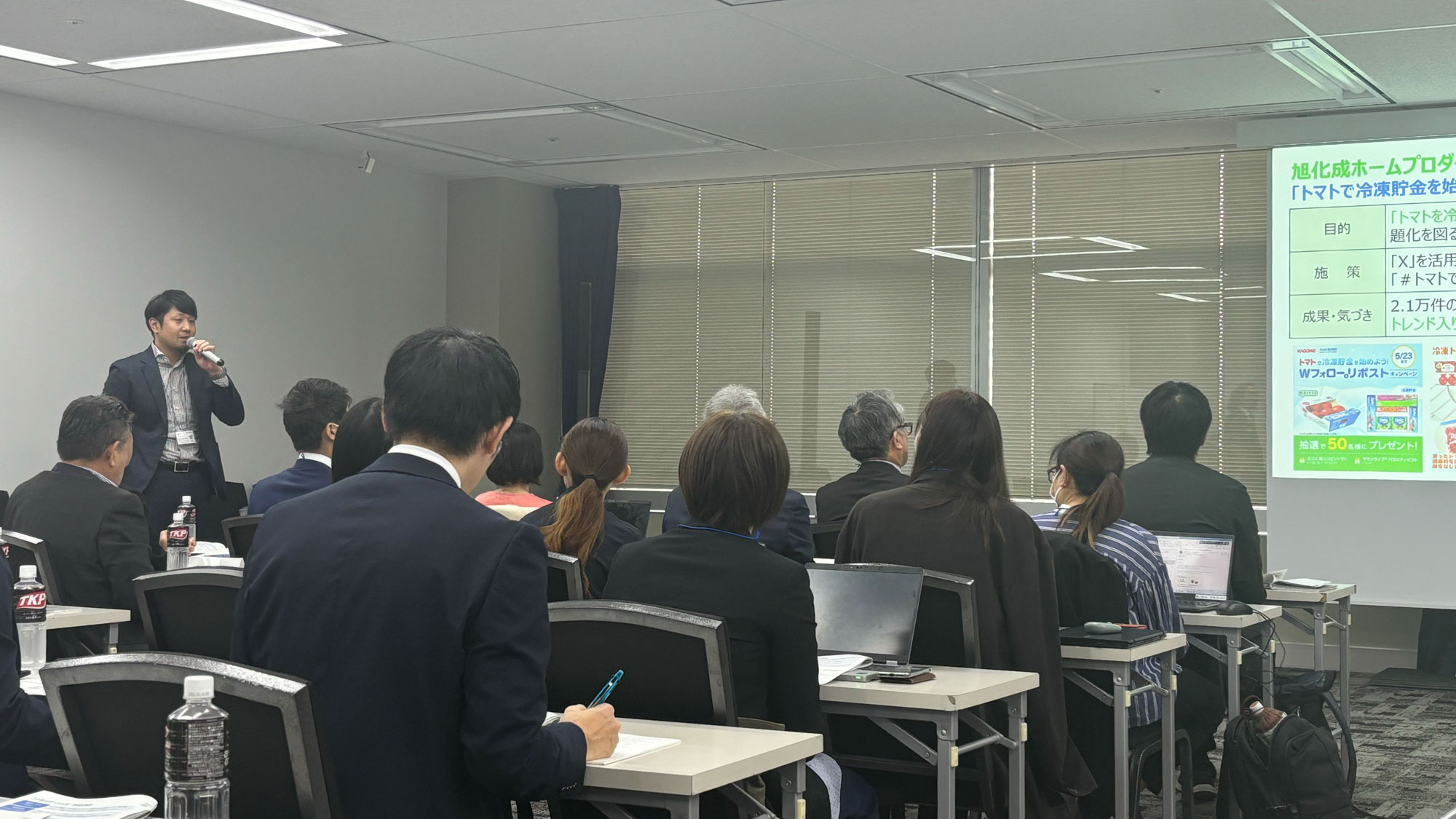 全体会議5.jpg