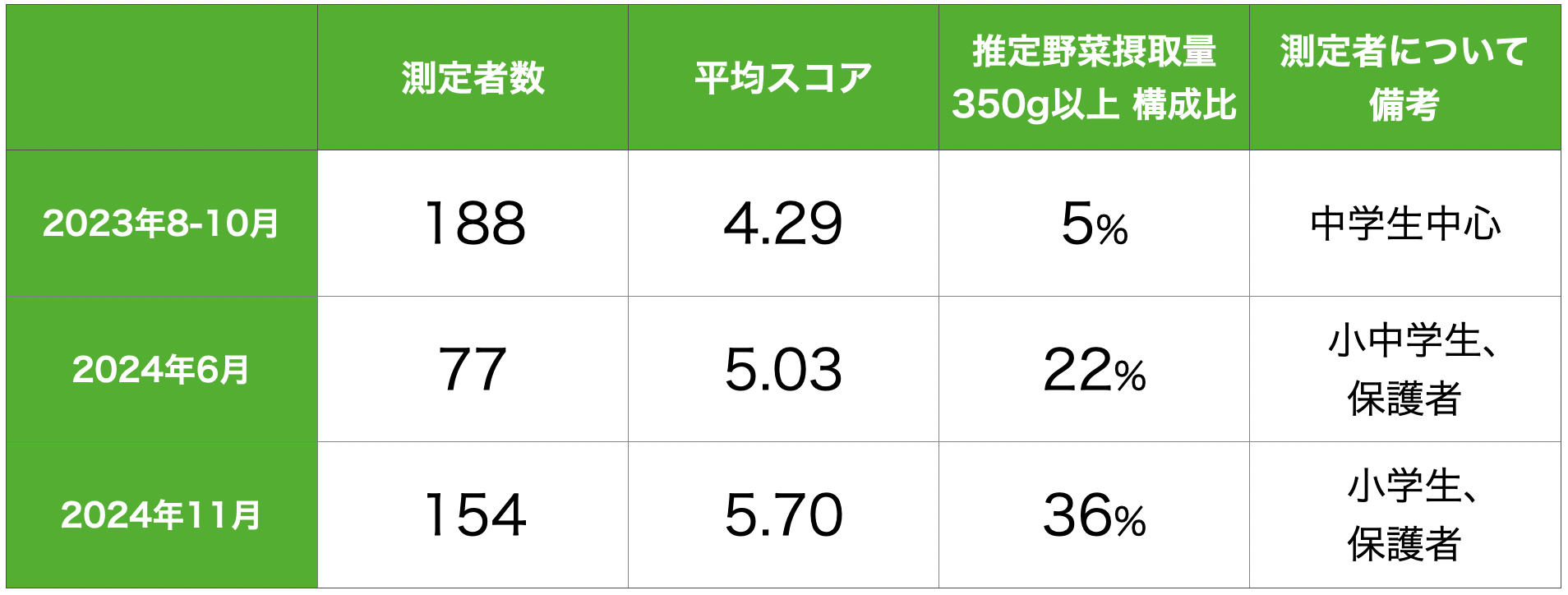 真室川04.png