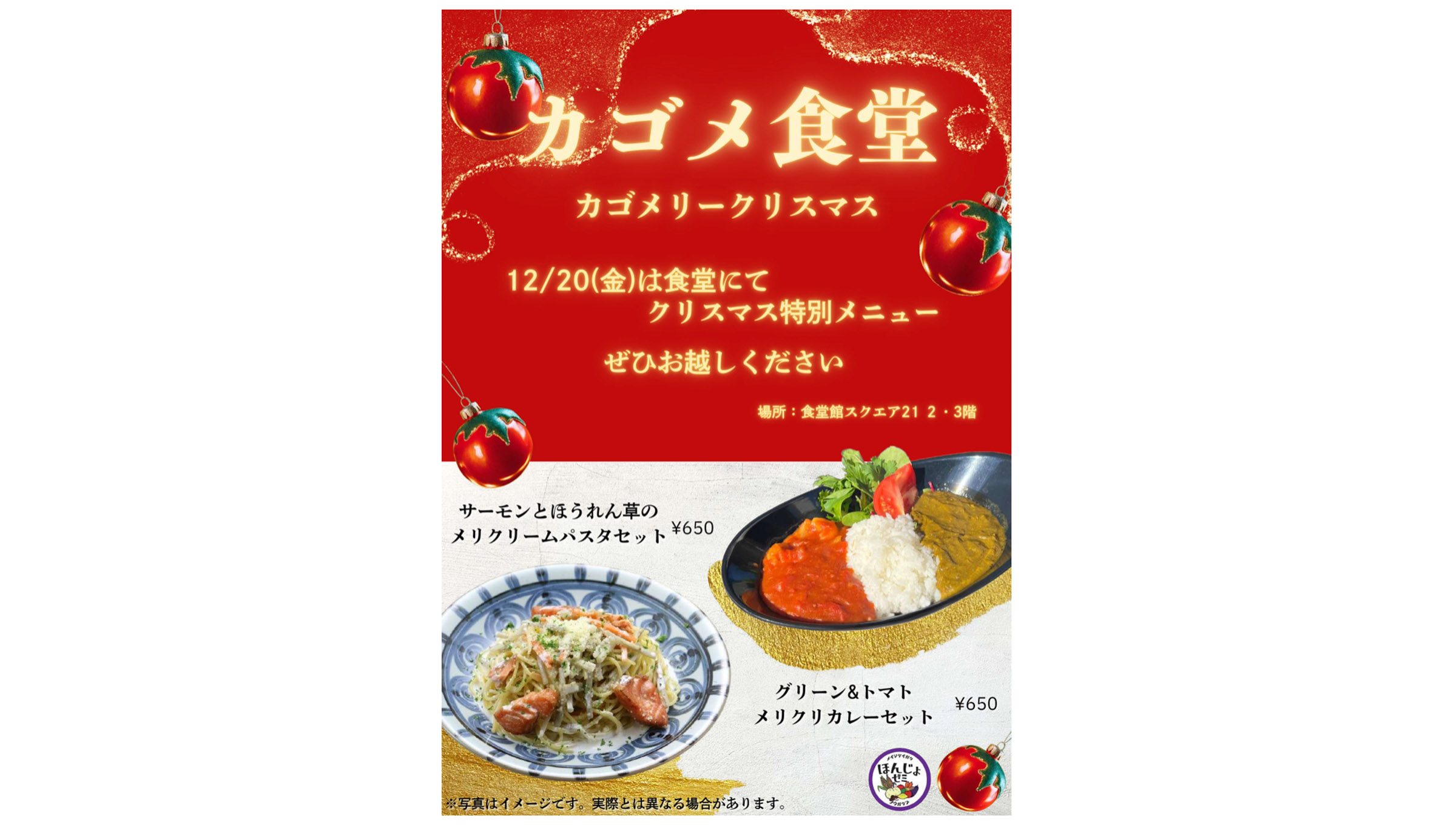 meiji-03.jpg
