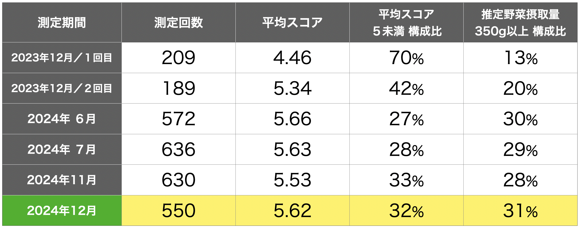 meiji-04.png