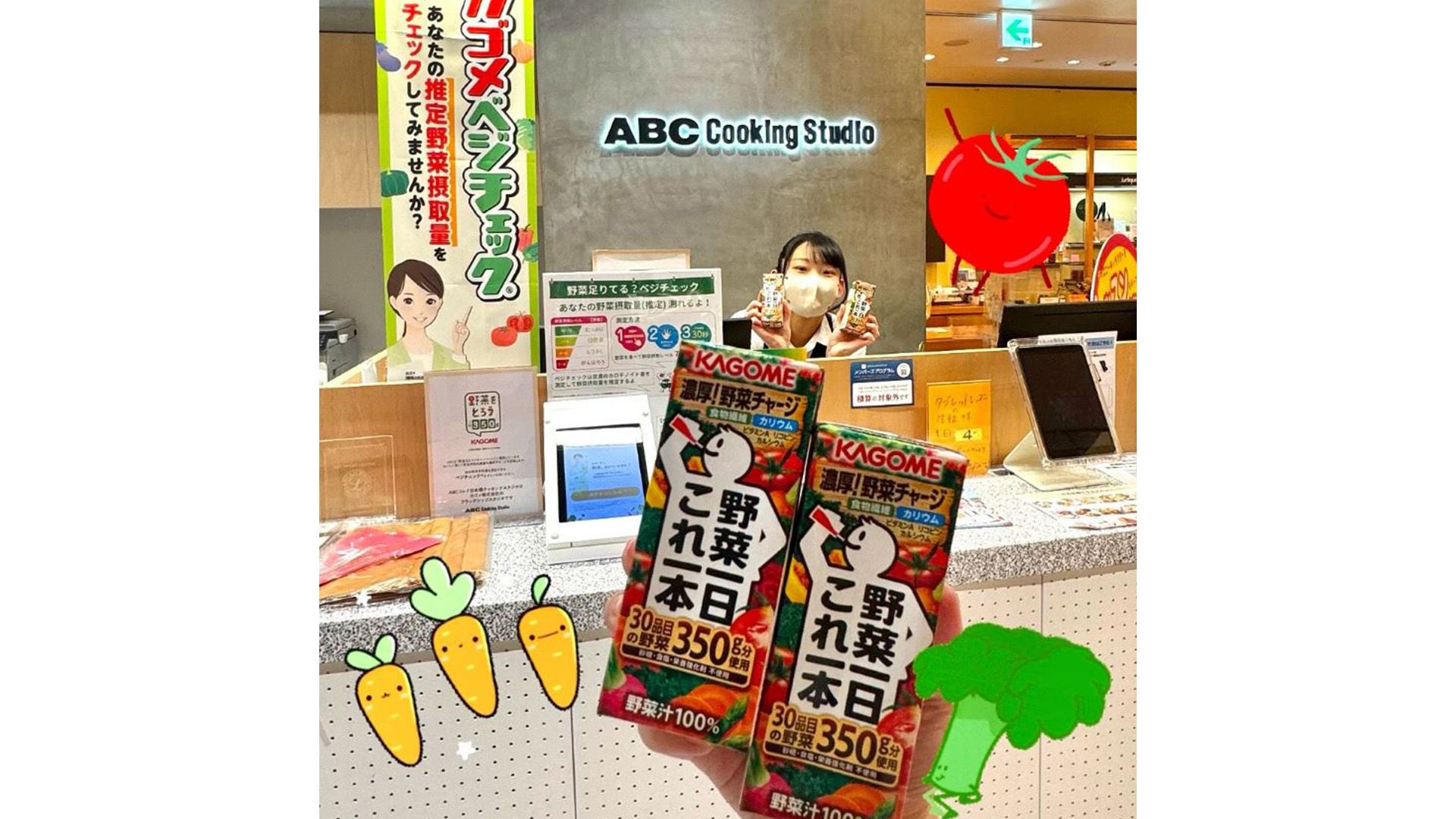 全国80のABCクッキングスタジオにて「スタジオ対抗スコアアップキャンペーン」を実施 ABC.jpg
