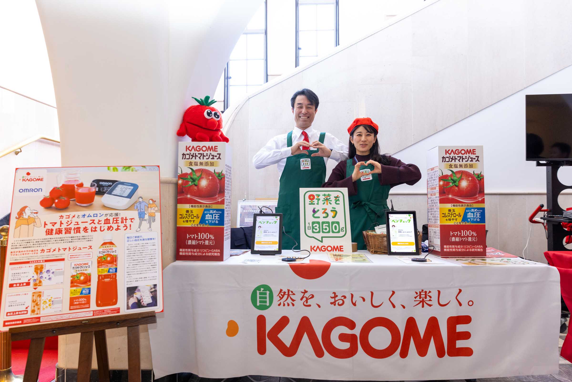 オムロン2.jpg