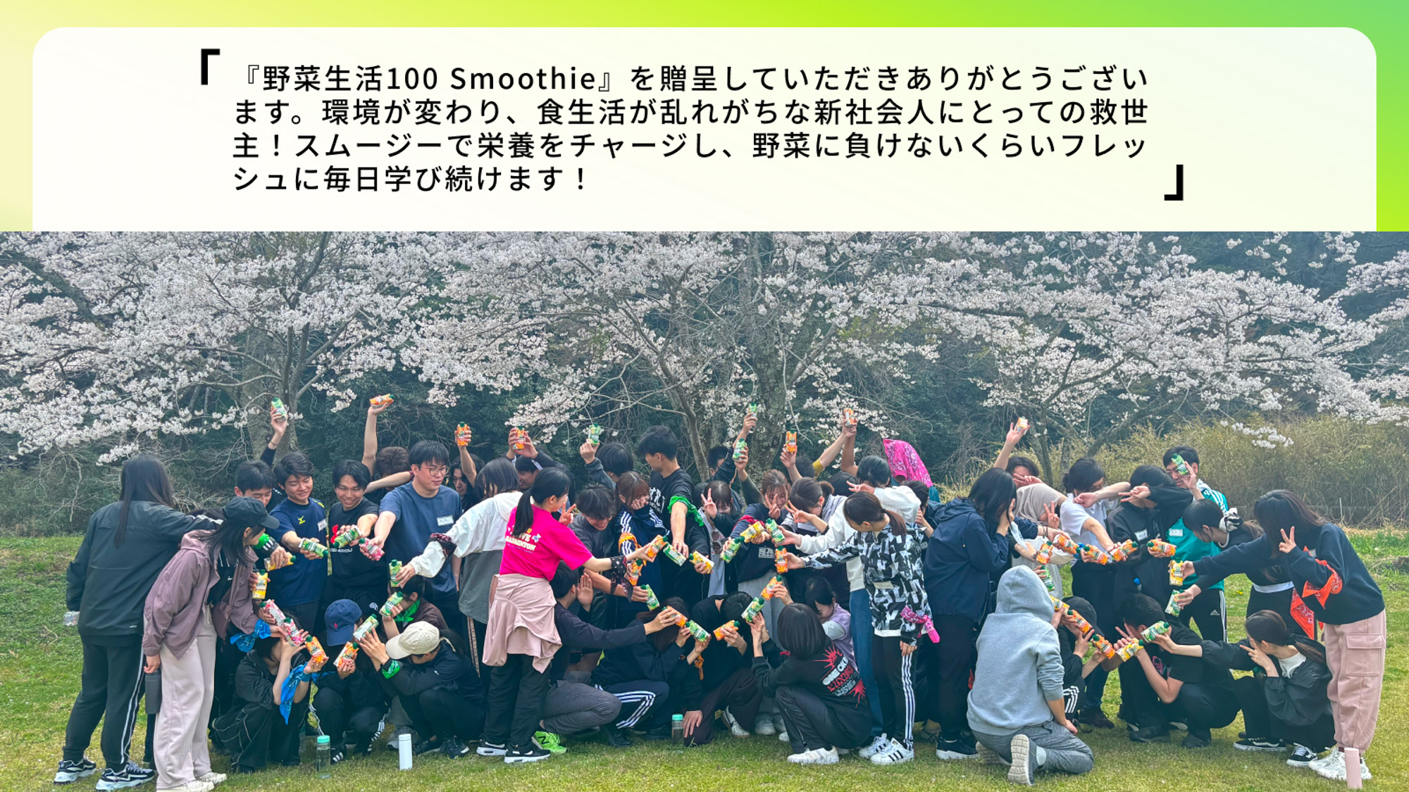 ロート製薬.jpg