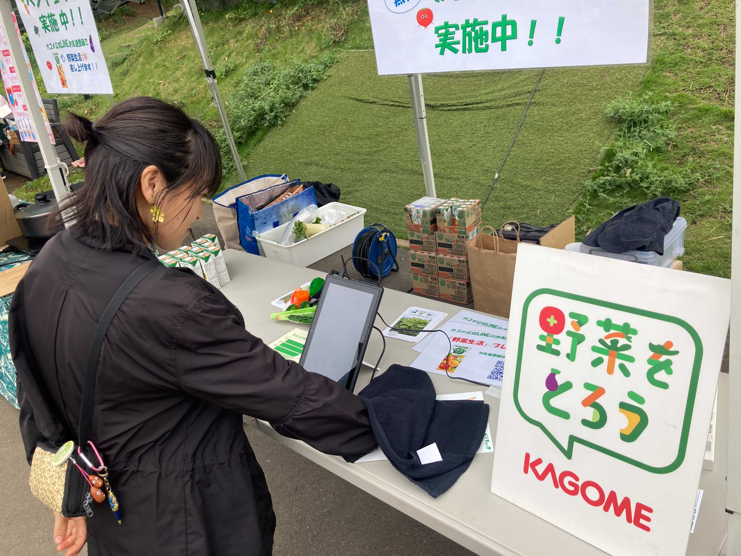 「nexusチャレンジパーク早野」で行われた地域活性化イベントで「ベジチェック」計測会を実施 tokyu1.jpg