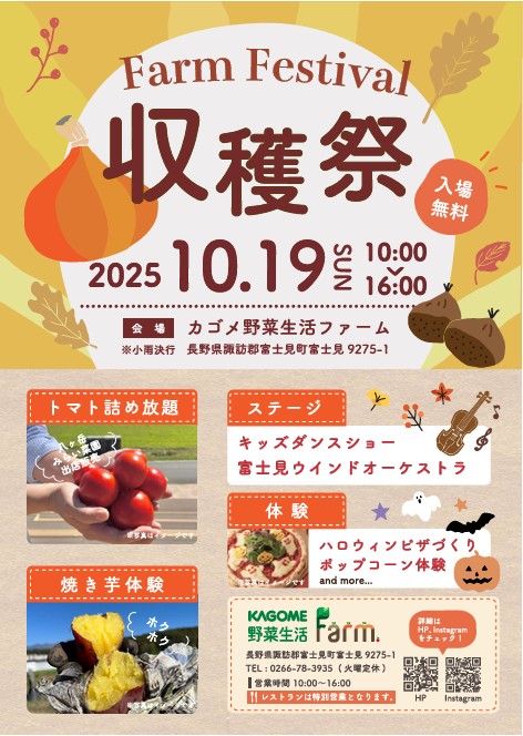 イベント1019.jpg