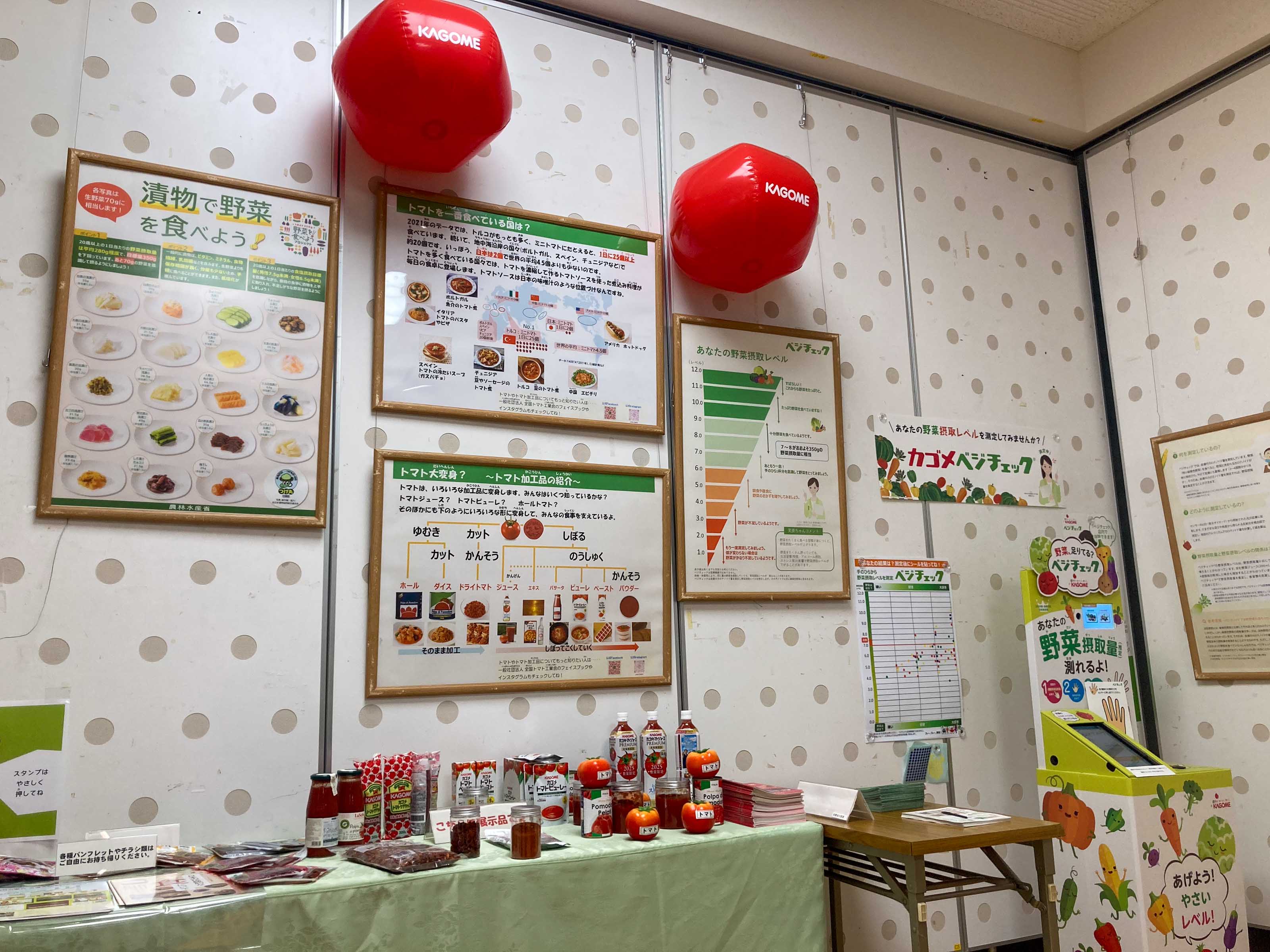 norinsuisanshoevent_3.jpg norinsuisanshoevent_3.jpg