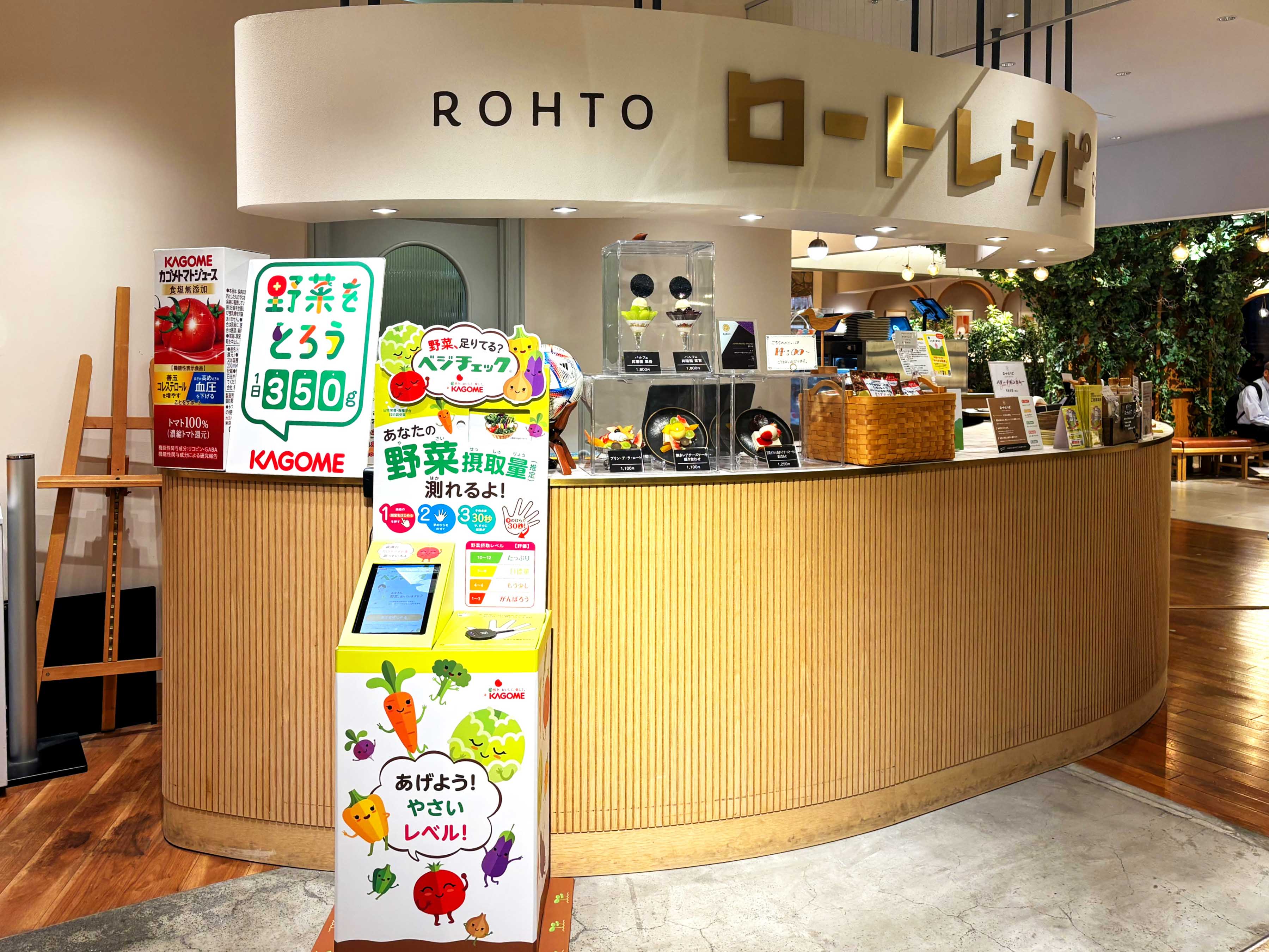 roat_2.jpg roat_2.jpg